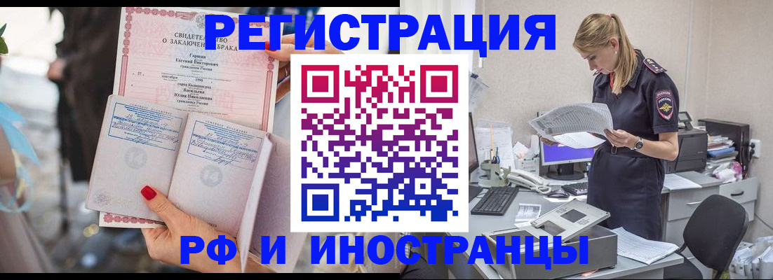 найти адрес прописки в Чистополье
