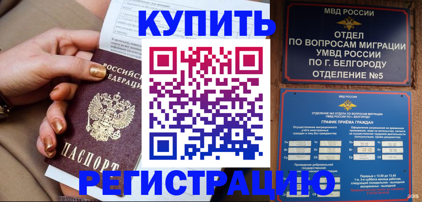 прописка для военкомата в Чистополье